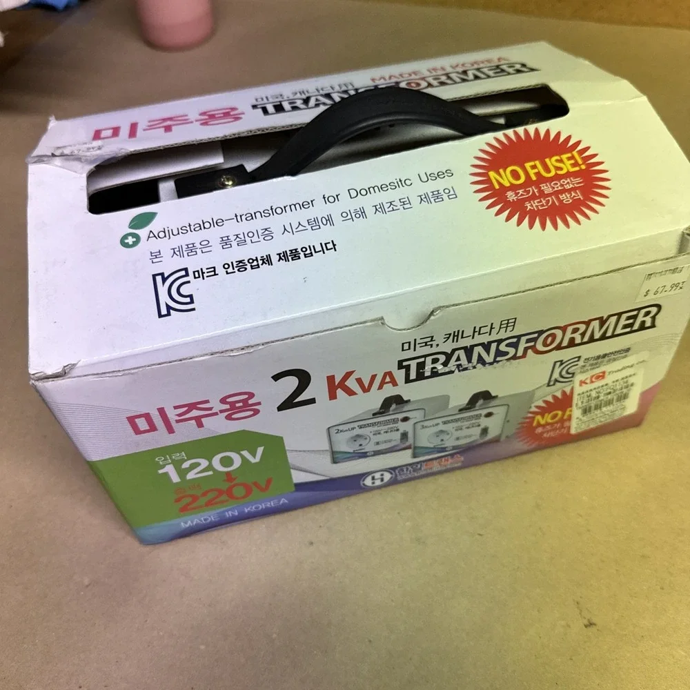 220V to 110V Transformer